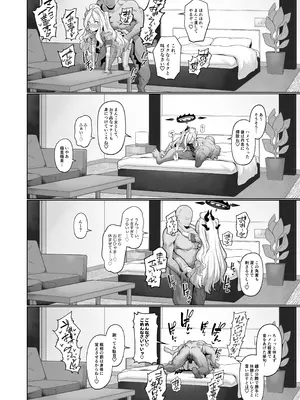 [モモかん (モモのすけ)] 寝取らせアーカイブ3 (ブルーアーカイブ) [DL版]_29_fjui