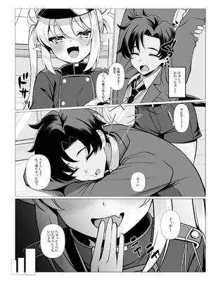 [垂れ目至上主義 (かまんべーる)] Know So Me, Stay With Me (ブルーアーカイブ) [DL版]_07_ysjc