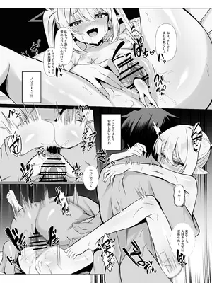 [垂れ目至上主義 (かまんべーる)] Know So Me, Stay With Me (ブルーアーカイブ) [DL版]_19_bprx