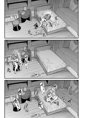 [森の道 (森シンリスク)] 六竜灯儀・碧 (グランブルーファンタジー) [DL版]_25_taya