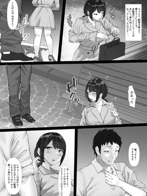 [玉屋劇場 (玉屋キネマ)] ムチムチ奥さま、ドキドキ「生」配信 ～配信者が友母だった場合～ (オリジナル)_17_jedd