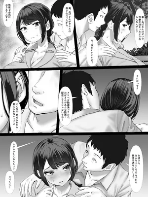 [玉屋劇場 (玉屋キネマ)] ムチムチ奥さま、ドキドキ「生」配信 ～配信者が友母だった場合～ (オリジナル)_19_wnfd