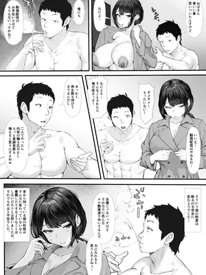 [玉屋劇場 (玉屋キネマ)] ムチムチ奥さま、ドキドキ「生」配信 ～配信者が友母だった場合～ (オリジナル)_61_rufx