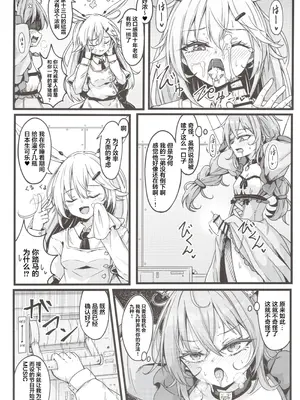(C106) [心輝楼 (ぢょん)] ふたなり無限搾精清蘭 (東方Project) [污喵王汉化组]_10_fibe