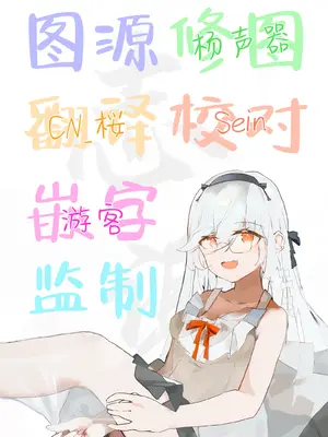 (C107) [ぽんたろ家 (ぽんたろ)] ユウカとノアと心ゆくまで (ブルーアーカイブ)｜优香乃爱直到心满意足 [白杨汉化组]_35_ssbw