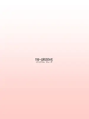[110-GROOVE (イトウゆーじ)] イズミにかかれば花も団子も (ブルーアーカイブ)｜泉一出手花和糰子兼得 [中国翻訳] [DL版]_18_pnpi