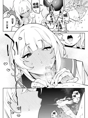 [FLAT (悠久ポン酢)] 俺のヒミツに触れる指。 2｜ 觸碰到我的秘密的手指 [中国翻訳] [DL版]_31_cqmn