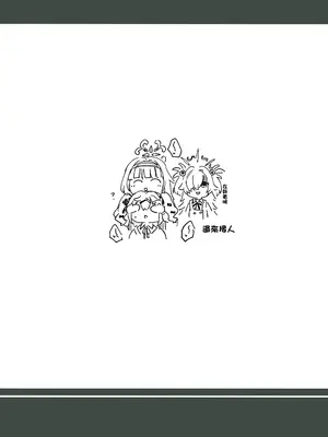 [H×3I (平野河重)] エリちゃんと秘密の反省室 (ブルーアーカイブ)｜繪里醬與秘密的禁閉室 [中国翻訳] [DL版]_26_uqlw