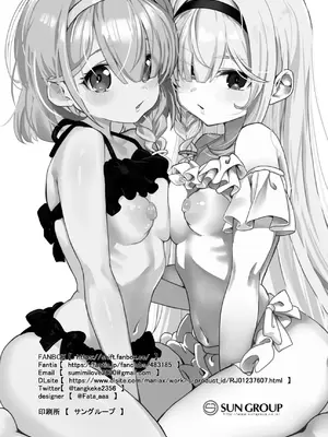 [Waage (shift)] 先生!彩奈ちゃんが帰りません! (ブルーアーカイブ)｜老师! 小彩奈她不会再次回来了! [白杨汉化组] [DL版]_41_wsgl