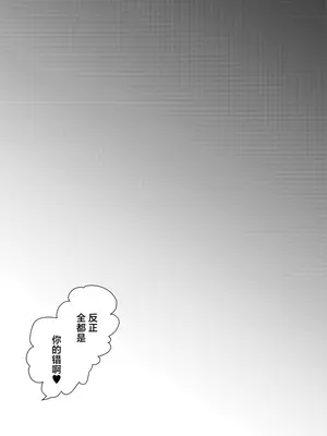 [chori (ちょりもっき)] ぼくはカナリィ健全なのでエロ配信はしないぞ!! (ポケモンレジェンズゼットエー) [中国翻訳] [DL版]_24_asjf