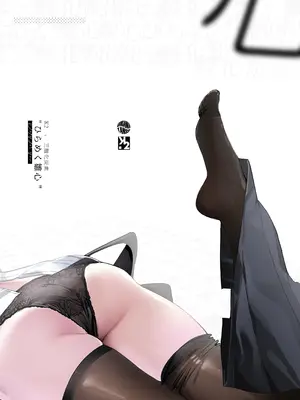 [三酸化炭素 (K2)] ひらめく雛心 (ブルーアーカイブ)｜萌动的雏心 [DL版] [牛肉牛肉丸XSoulDmashi汉化]_28_epwf