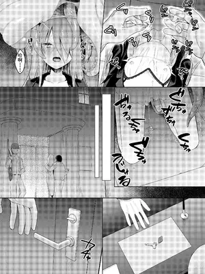 [俎上の空欄 (有魚)] 辱玩の媚び手 (灼眼のシャナ) [夏娜单推人汉化] [DL版]_11_pjap