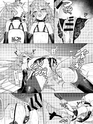 [俎上の空欄 (有魚)] 辱玩の媚び手 (灼眼のシャナ) [夏娜单推人汉化] [DL版]_21_lvnv