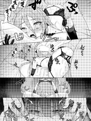 [俎上の空欄 (有魚)] 辱玩の媚び手 (灼眼のシャナ) [夏娜单推人汉化] [DL版]_22_eoqc