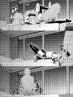 [俎上の空欄 (有魚)] 辱玩の媚び手 (灼眼のシャナ) [夏娜单推人汉化] [DL版]_25_hyds