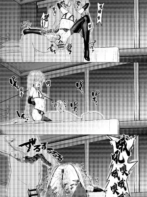 [俎上の空欄 (有魚)] 辱玩の媚び手 (灼眼のシャナ) [夏娜单推人汉化] [DL版]_26_aopy