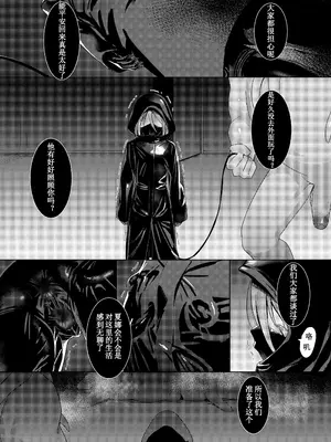 [俎上の空欄 (有魚)] 辱玩の媚び手 (灼眼のシャナ) [夏娜单推人汉化] [DL版]_33_mvws