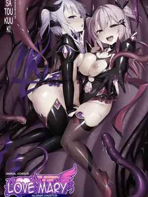 [左藤空気] 愛聖天使ラブメアリー ～悪性受胎～ [中國語] [無修正] [カラー化] [DL版]_007_xrtf