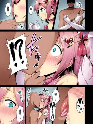 [左藤空気] 愛聖天使ラブメアリー ～悪性受胎～ [中國語] [無修正] [カラー化] [DL版]_025_ebyl