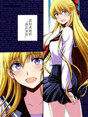 [秘密結社M (北原亜希)] 妊娠しちゃった…誰か「たすけて」。 (美少女戦士セーラームーン)[中国翻訳]_002_hmtu