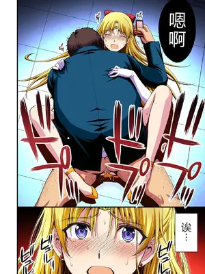 [秘密結社M (北原亜希)] 妊娠しちゃった…誰か「たすけて」。 (美少女戦士セーラームーン)[中国翻訳]_019_rkgh