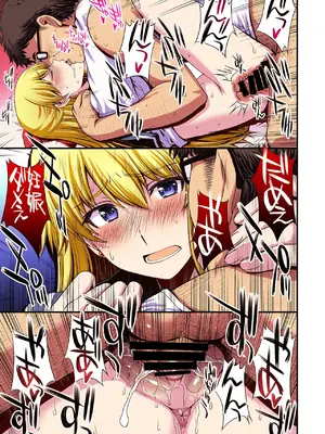 [秘密結社M (北原亜希)] 妊娠しちゃった…誰か「たすけて」。 (美少女戦士セーラームーン)[中国翻訳]_060_hfse