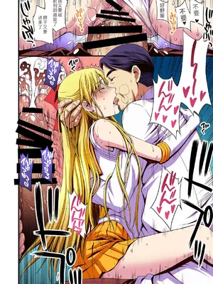 [秘密結社M (北原亜希)] 妊娠しちゃった…誰か「たすけて」。 (美少女戦士セーラームーン)[中国翻訳]_083_efph