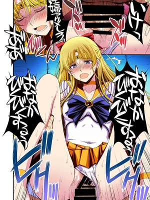 [秘密結社M (北原亜希)] 妊娠しちゃった…誰か「たすけて」。 (美少女戦士セーラームーン)[中国翻訳]_107_kphk