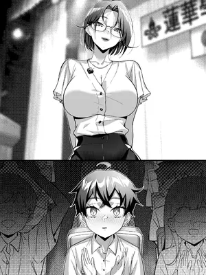 [南拳蟑狼]高中剛畢業就向校內女生群發了性騷擾簡訊~師生篇_30_phmo