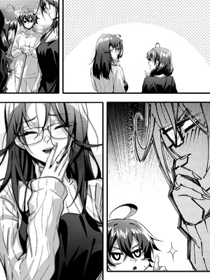 [南拳蟑狼]高中剛畢業就向校內女生群發了性騷擾簡訊~師生篇_39_iqnw