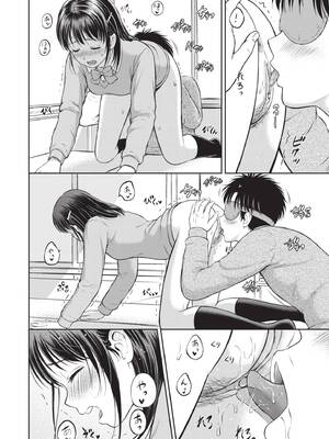 [花札さくらの] ぎゅってして｜緊緊抱住我 [中国翻訳] [無修正] [DL版]_055_ajla