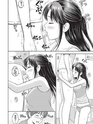 [花札さくらの] ぎゅってして｜緊緊抱住我 [中国翻訳] [無修正] [DL版]_179_cuig
