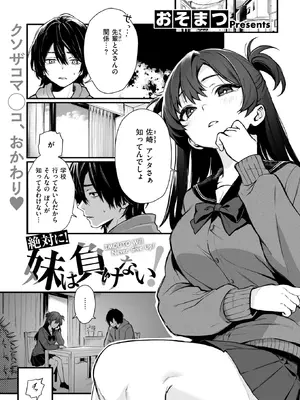 コミックゼロス #131 [DL版]_004_yxfa