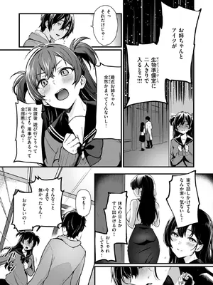 コミックゼロス #131 [DL版]_007_myvo