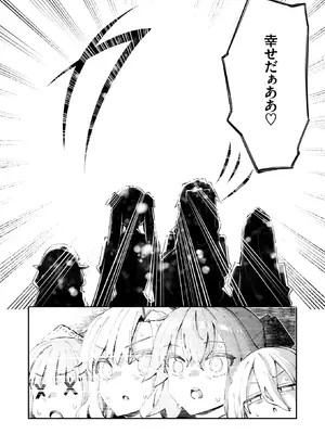 コミックゼロス #131 [DL版]_068_efie