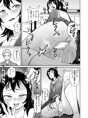 コミックゼロス #131 [DL版]_119_nfui