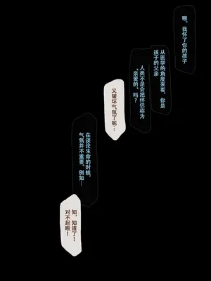 [Frozenspiderlily] Ruan Mei - Clinical Trial [个人翻译]_6_dvjq