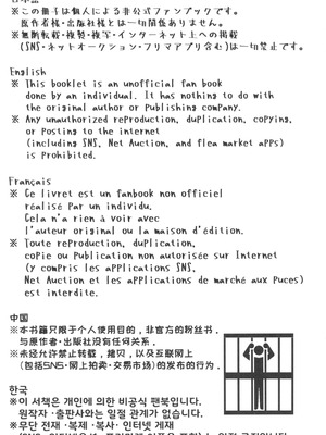 [Waage (shift)] 搾乳喫茶店1 (アイドルマスター シンデレラガールズ) [脸肿汉化组]_21