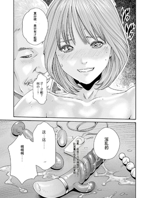 [春輝]_私のHな履歴書みてください 12_165