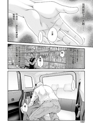 [春輝]_私のHな履歴書みてください 12_162