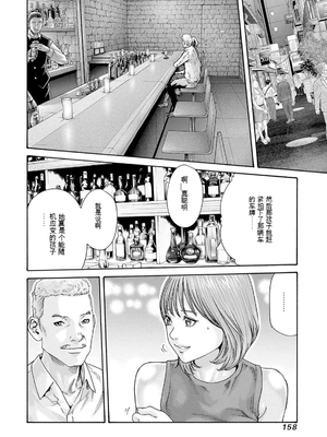 [春輝]_私のHな履歴書みてください 12_160