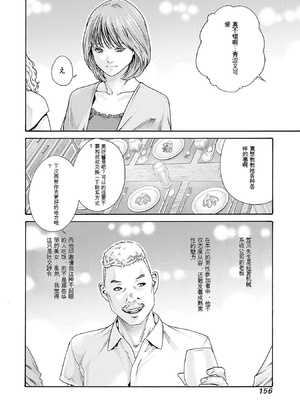 [春輝]_私のHな履歴書みてください 12_158