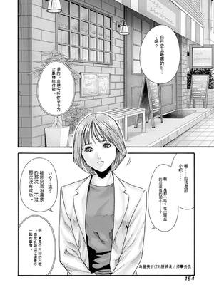 [春輝]_私のHな履歴書みてください 12_156