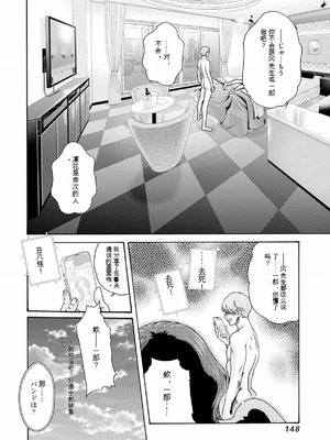 [春輝]_私のHな履歴書みてください 12_150