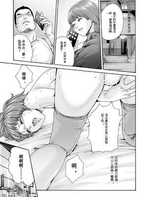 [春輝]_私のHな履歴書みてください 12_139