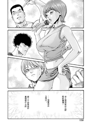 [春輝]_私のHな履歴書みてください 12_138