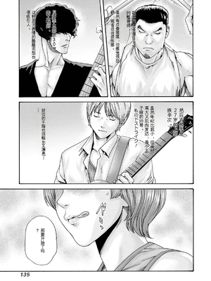 [春輝]_私のHな履歴書みてください 12_137