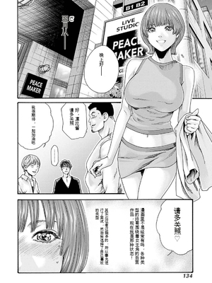 [春輝]_私のHな履歴書みてください 12_136