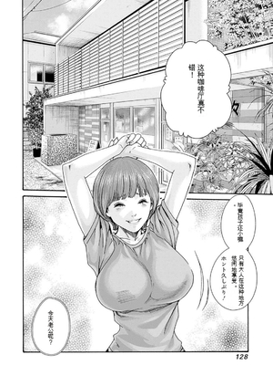 [春輝]_私のHな履歴書みてください 12_130