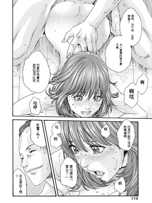 [春輝]_私のHな履歴書みてください 12_120